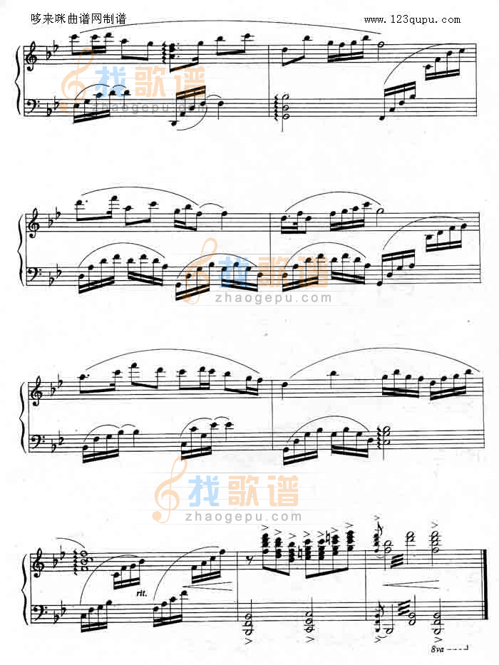梁山伯与祝英台