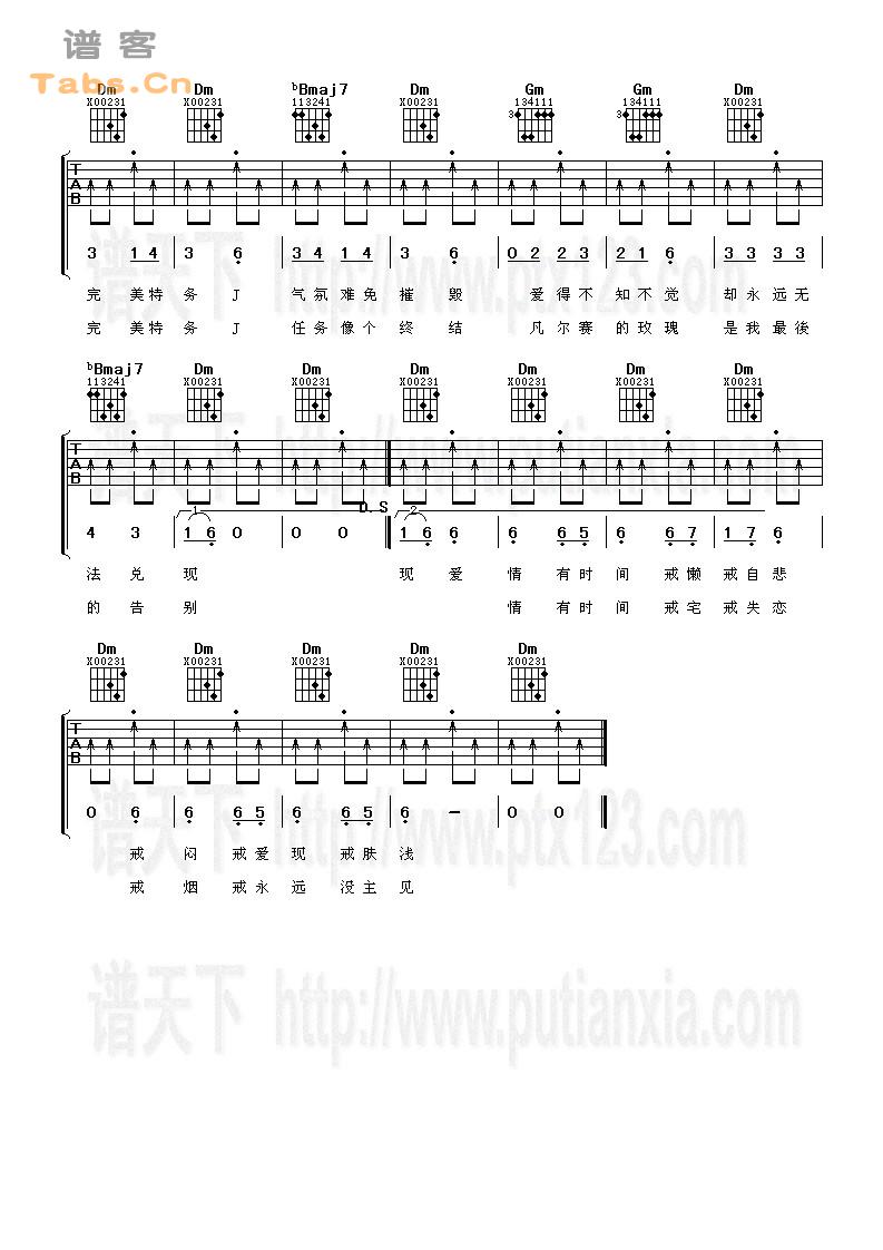 特务j 完美版	