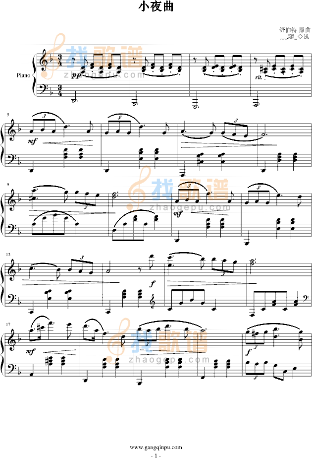 小夜曲-左手简易版