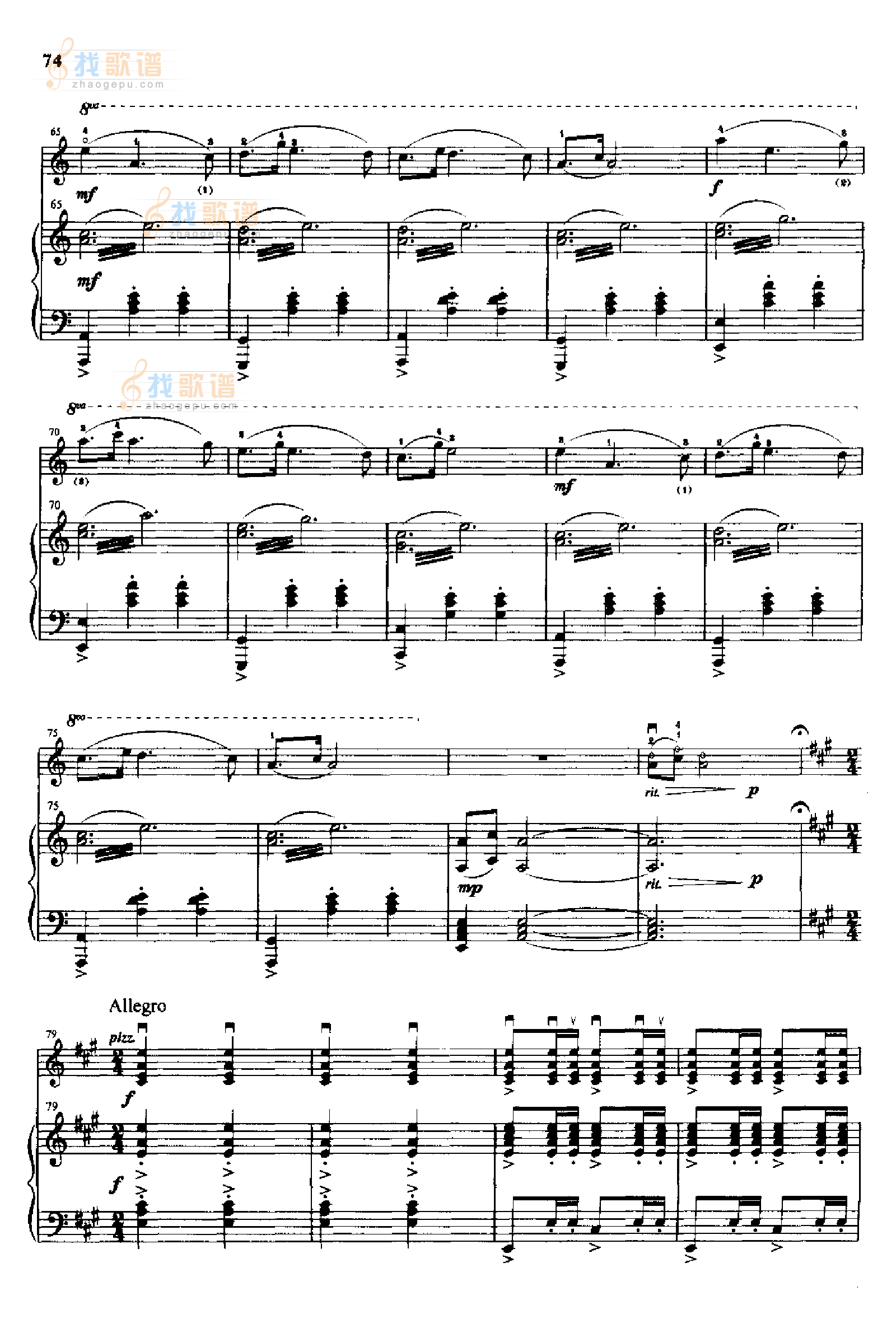 舞曲(钢伴)