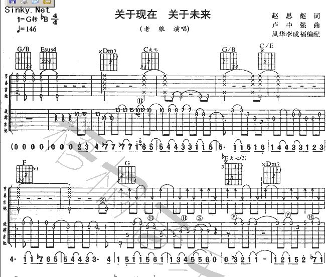 关于现在关于未来