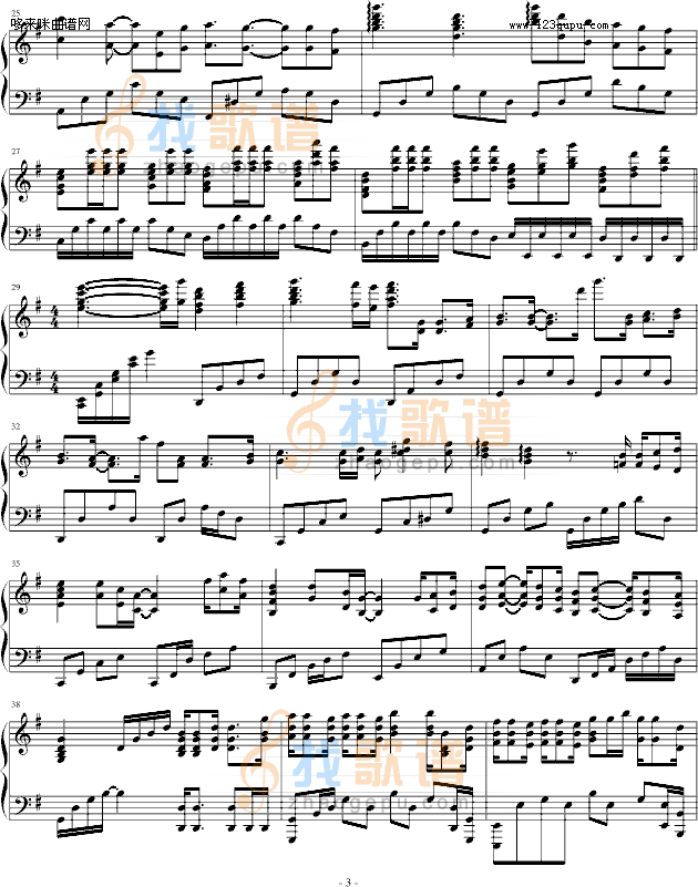 候鸟树-容祖儿