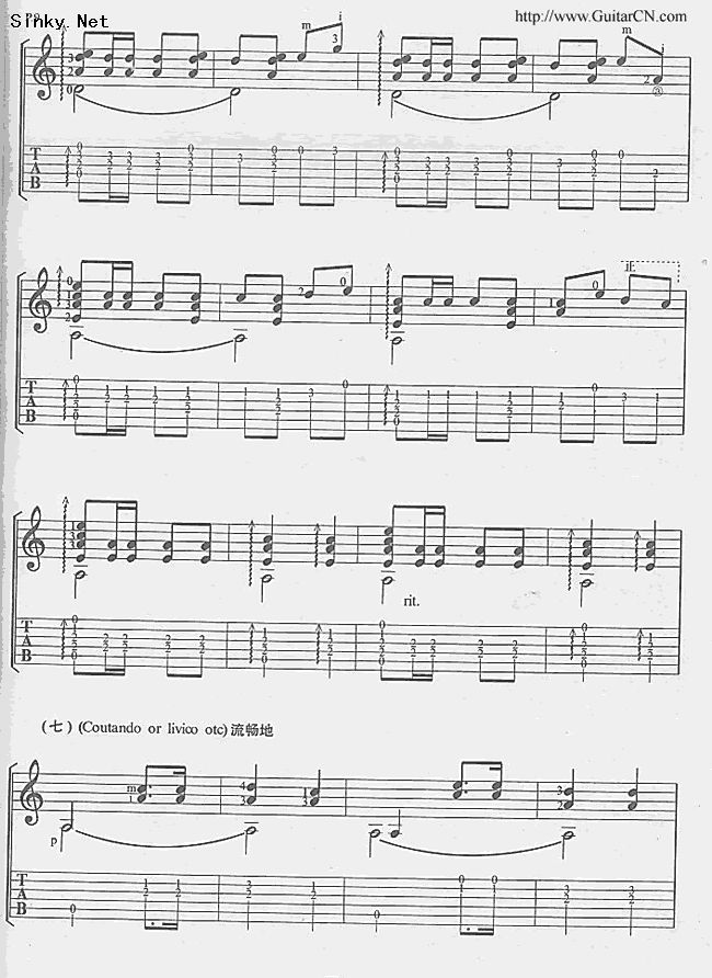 彝族舞曲