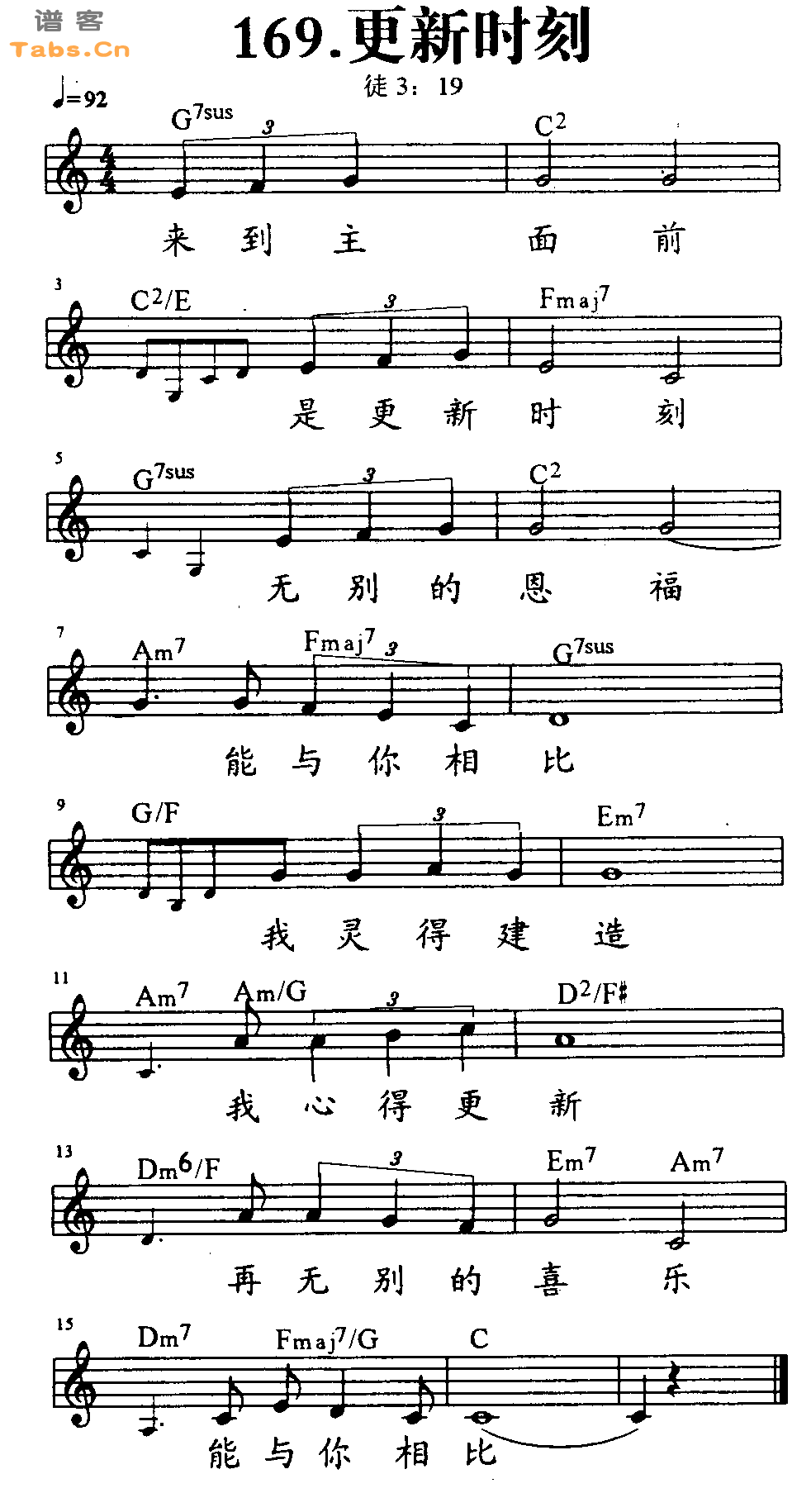 更新时刻 	