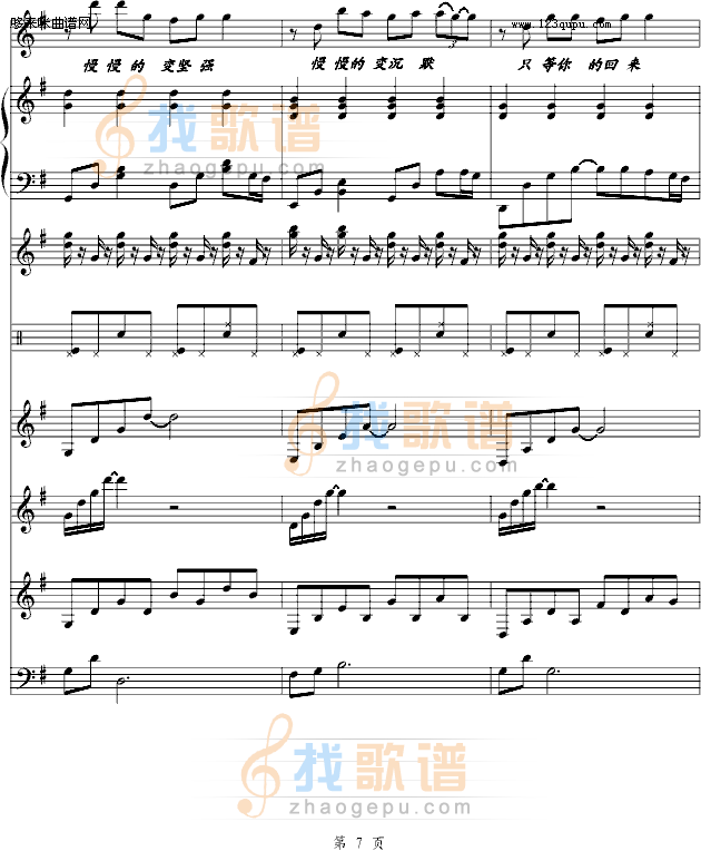田心耳日-冯明东