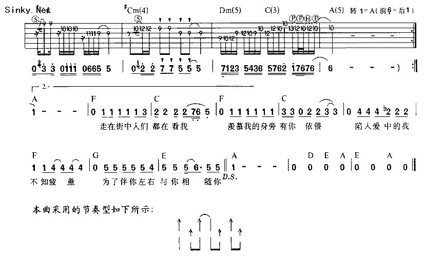 最美（剩余部分）