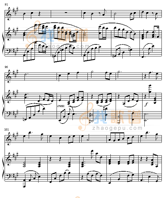超龄