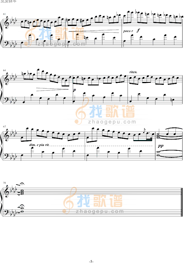 练习曲Op.25 No.2