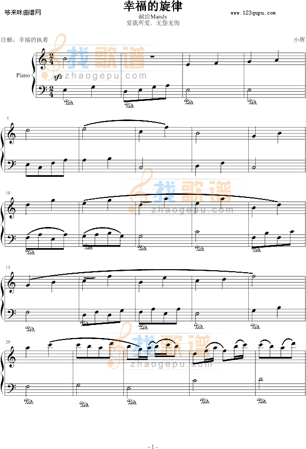 幸福的旋律-jc52yi14