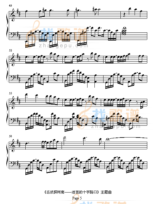Time after time~在落花纷飞的街道上~-名侦探柯南——迷宫的十字路口主题曲