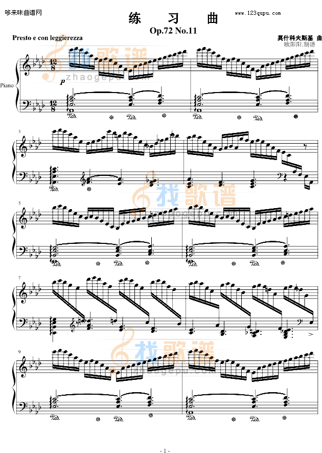 练习曲No.11-莫什科夫斯基