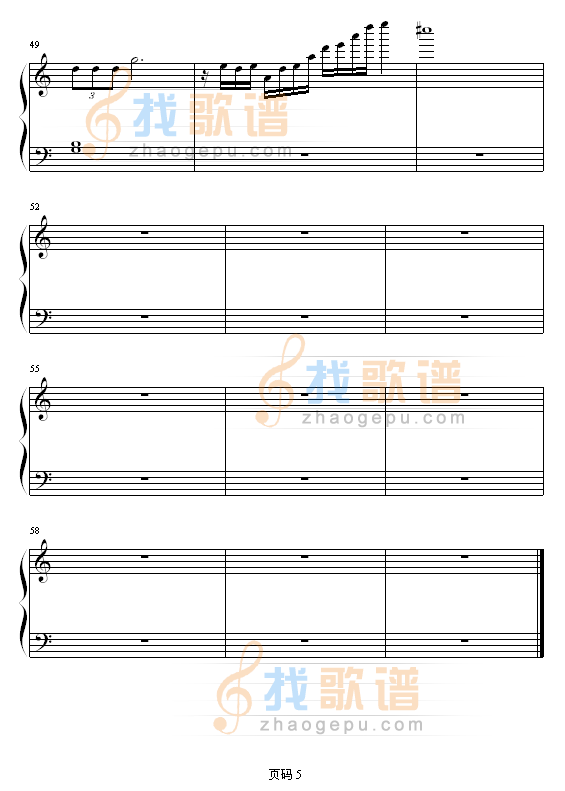 单恋