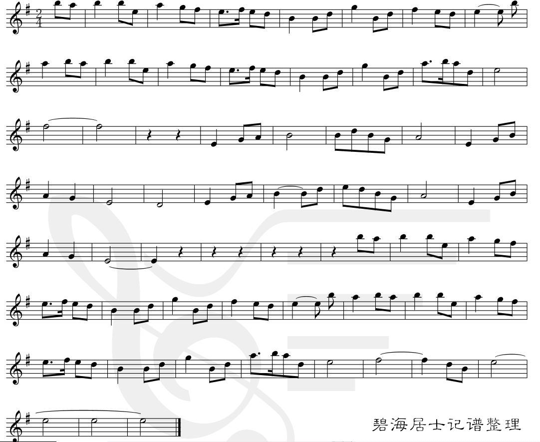 回梦游仙