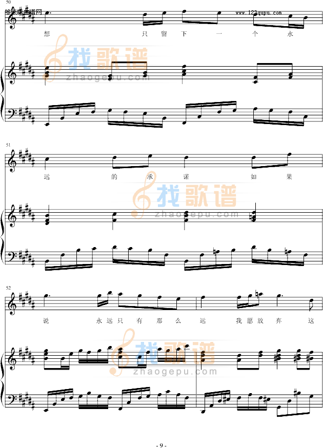 胭脂泪-∮亞→薩∮