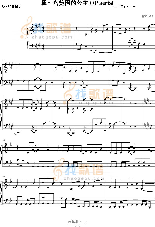 翼～鸟笼国的公主 OP aerial-动漫影视