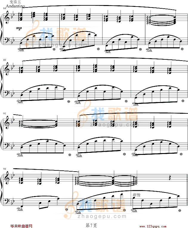 变奏曲-冯明东