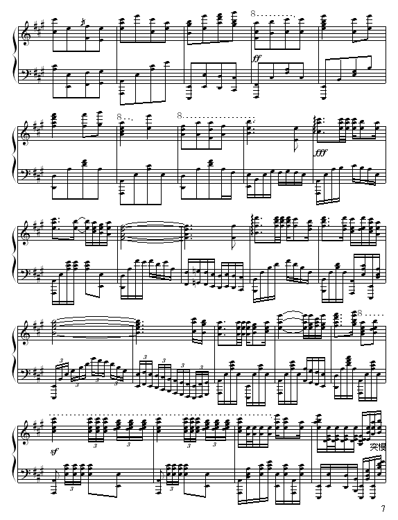 A大调叙事曲