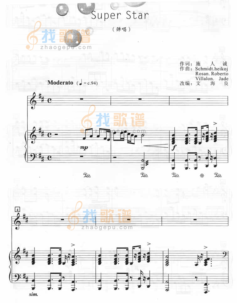 Super Star（钢琴谱）[不同版本]