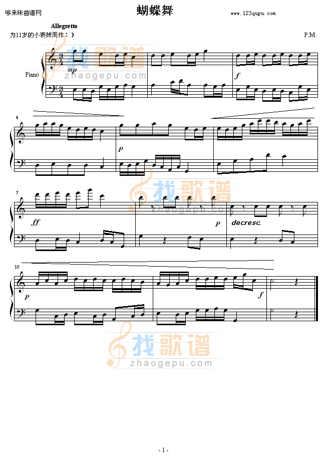 蝴蝶舞-P.M.