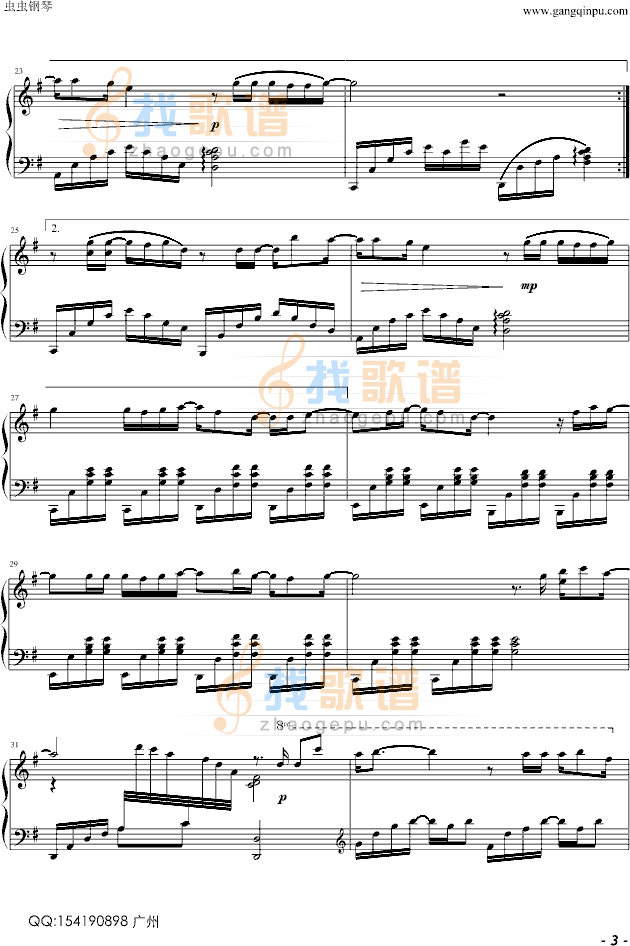 舍不得——钢琴演奏版