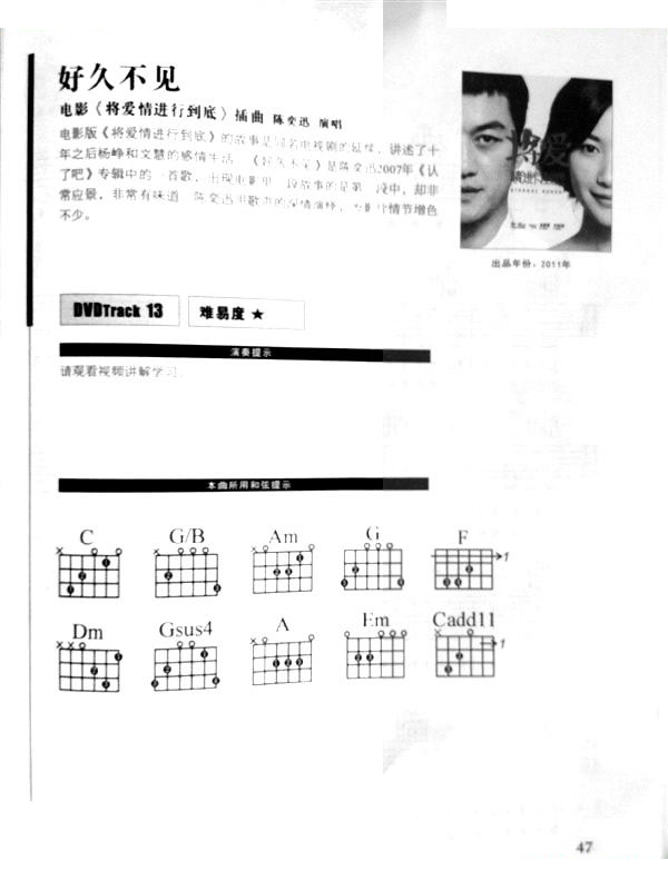 好久不见