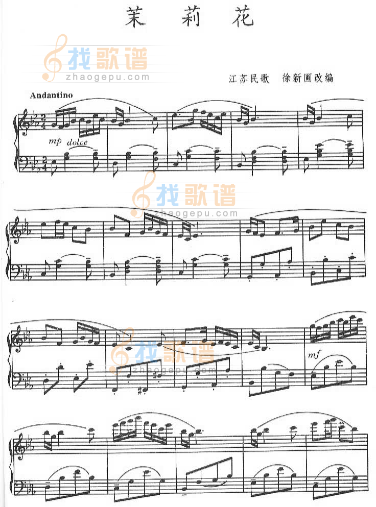 茉莉花－江苏民歌（降E调）[不同版本]