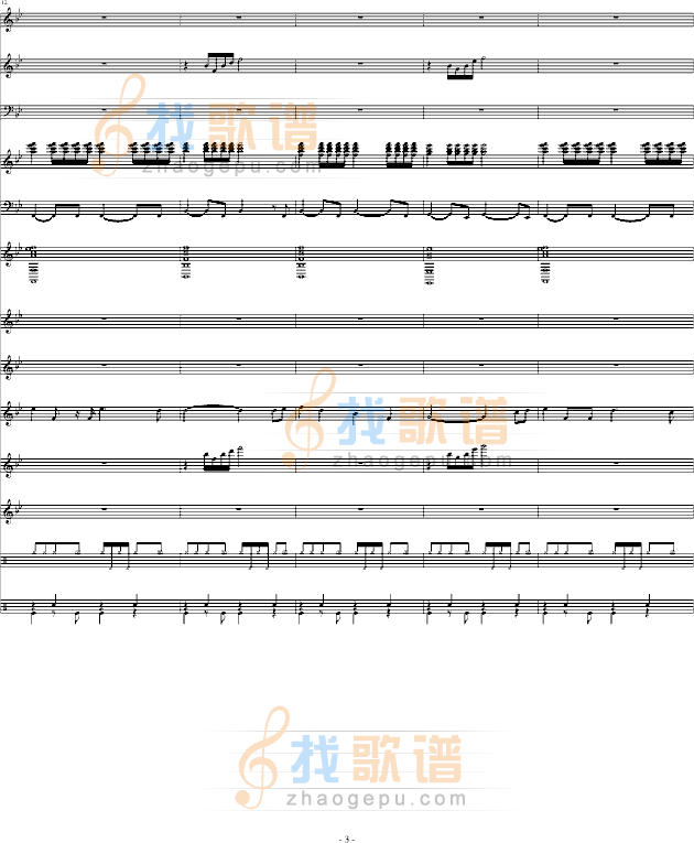 长江之歌