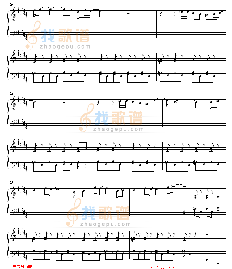 君が望む永远