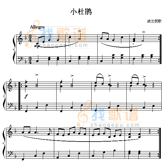 小杜鹃(波兰民歌)