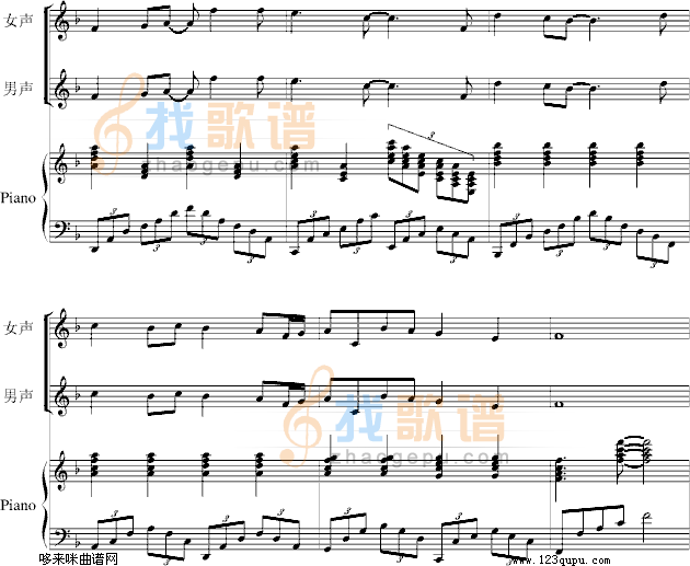 收藏永远——毕业歌曲)-兰田日暖