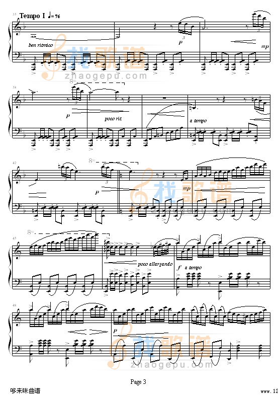 樱花-京寒-平井康三郎