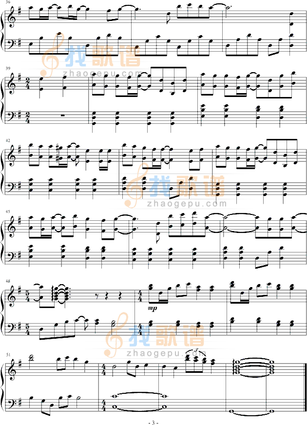 迷宫-爱情魔法师插曲