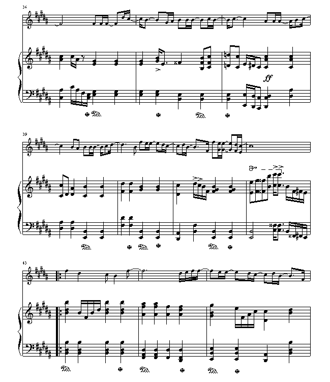 爱我还是他