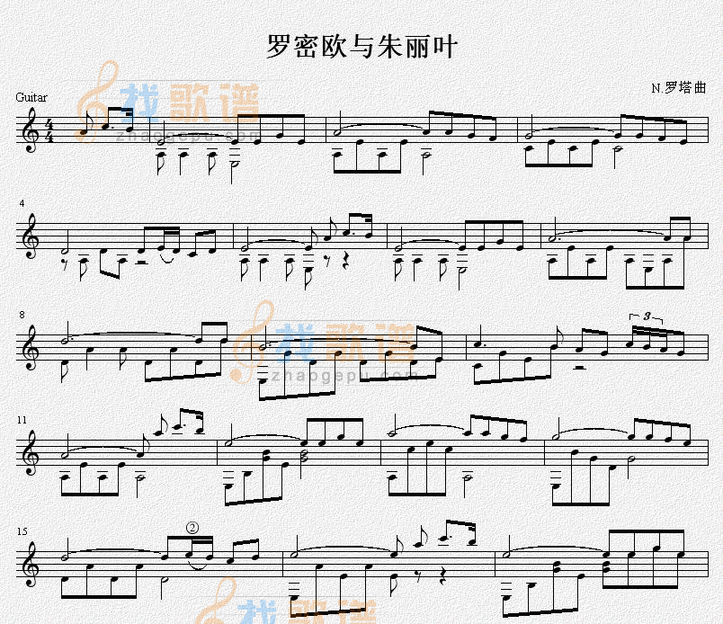 罗密欧与朱丽叶 吉他独奏谱