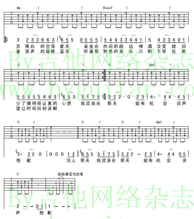 一个人流浪