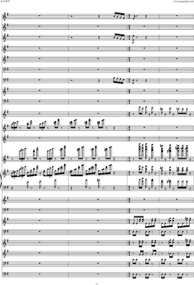 糖果仙子舞曲