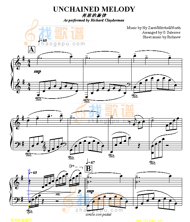 人鬼情未了主题曲