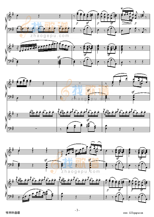 D大调双钢琴奏鸣曲第二乐章-莫扎特
