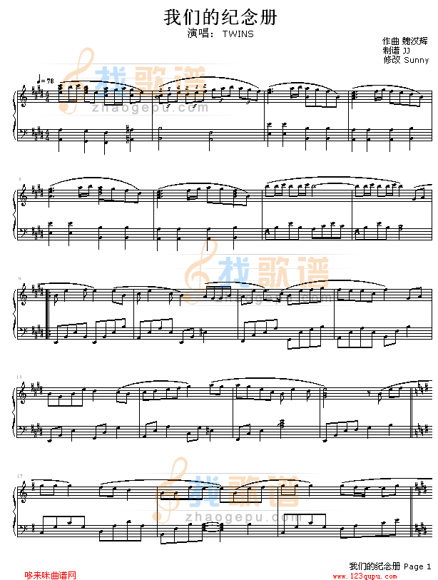 我们的纪念册-Twins