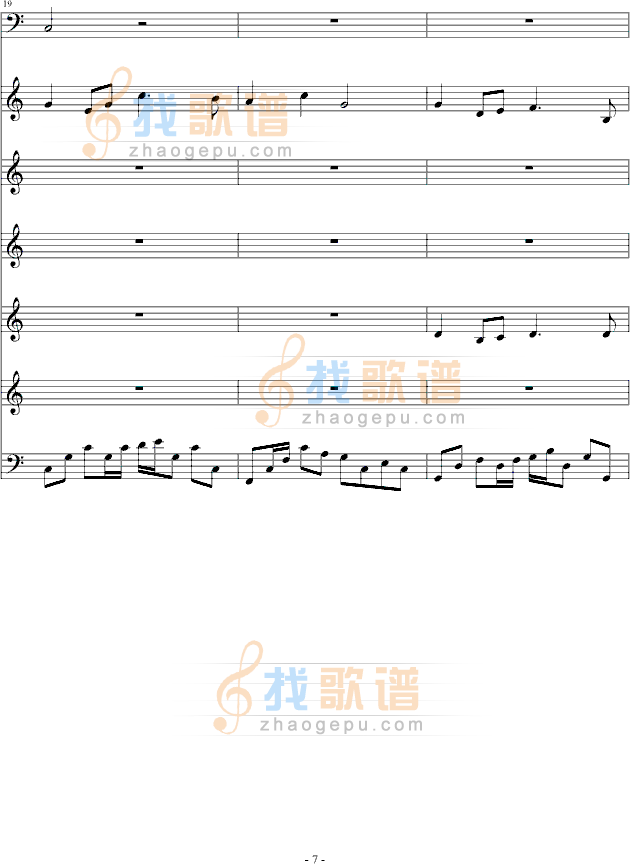 送别