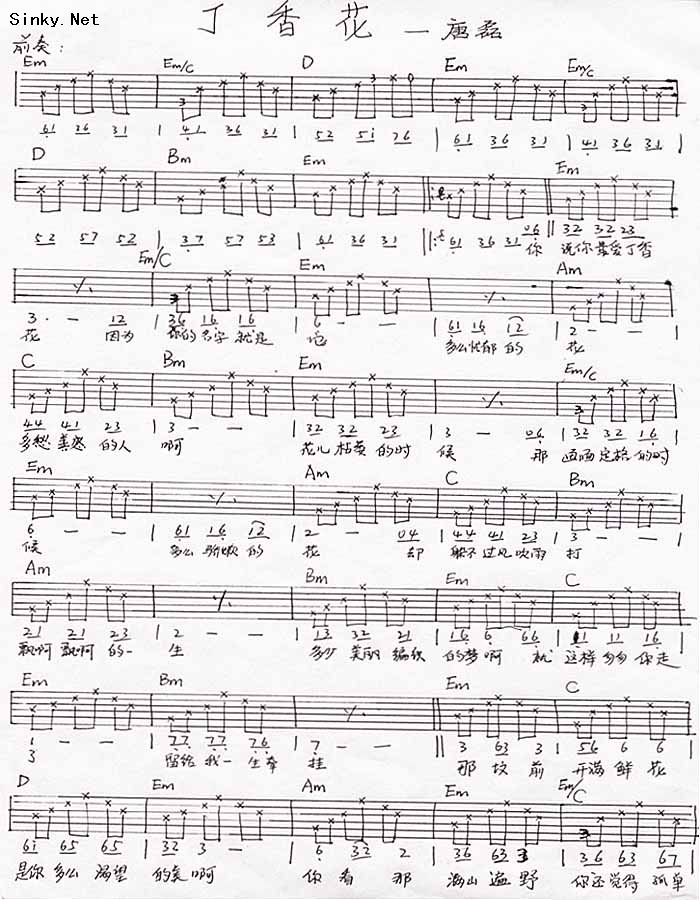 丁香花 Ver10
