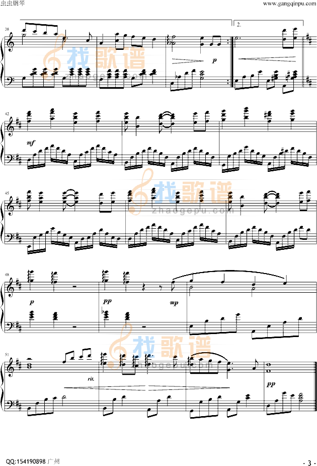 好听