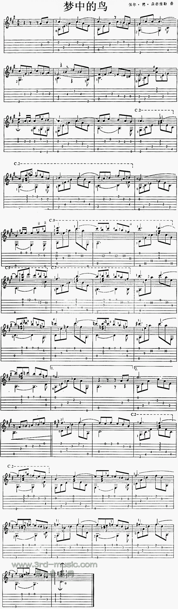梦中的鸟(独奏曲)