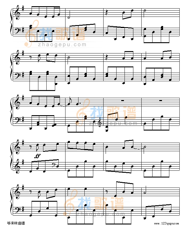 两只蝴蝶-Music-boy-庞龙