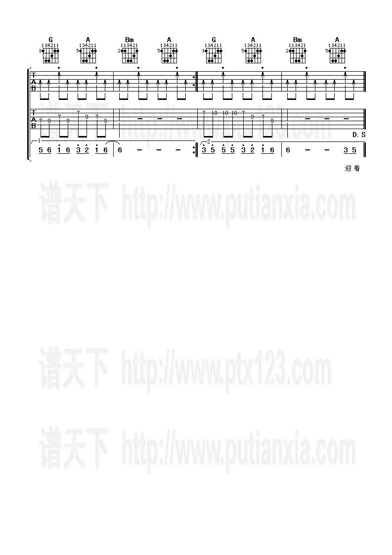 天涯