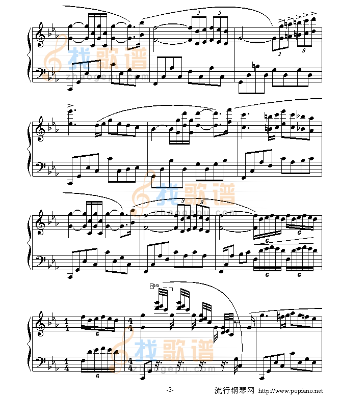 爱的协奏曲