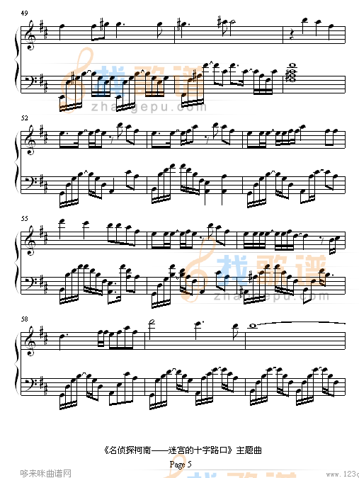 Time after time-在落花纷飞的街道上-名侦探柯南-迷宫的十字路口主题曲