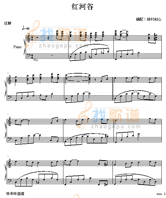 红河谷-世界名曲