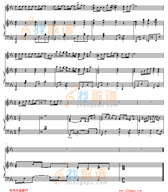 瞳をとじて-平井坚