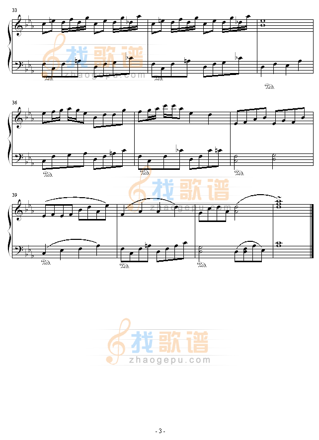 甜蜜的旋律